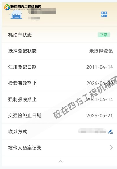 https://images.tongzsf.com/tong/truck_machine/20251007/168e4ca89e28d6.png