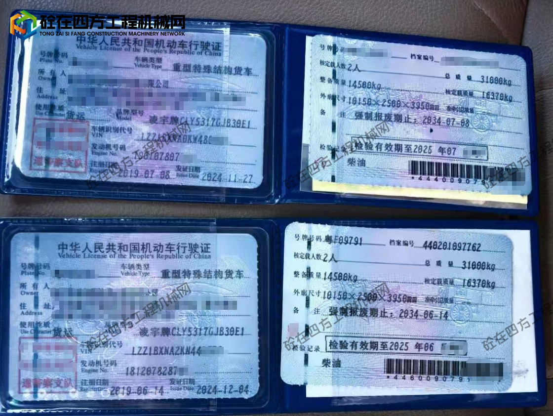 https://images.tongzsf.com/tong/truck_machine/20251007/168e4d1aa877c5.png