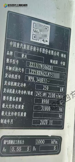 https://images.tongzsf.com/tong/truck_machine/20251007/168e4d6b499d8d.png