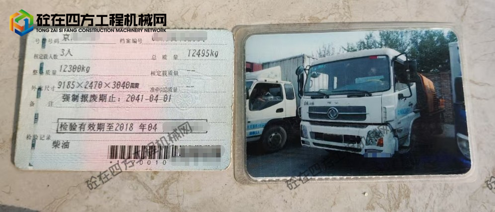 https://images.tongzsf.com/tong/truck_machine/20251007/168e4e1dee33a4.png