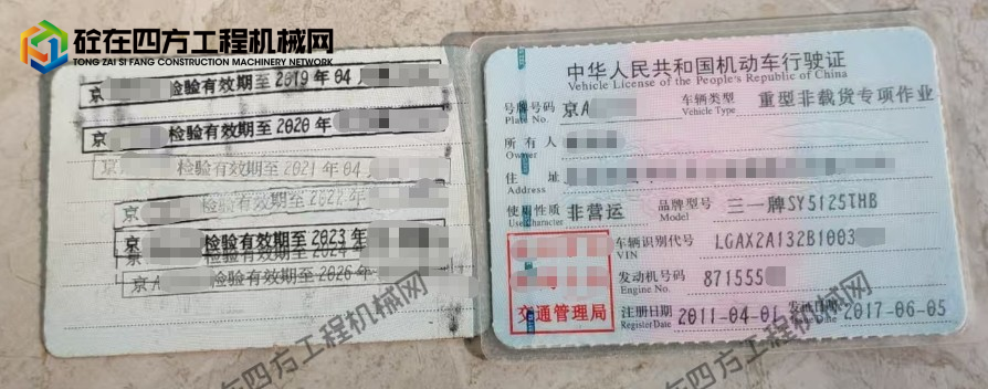 https://images.tongzsf.com/tong/truck_machine/20251007/168e4e1e1232c1.png