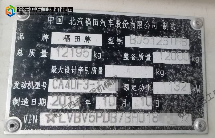 https://images.tongzsf.com/tong/truck_machine/20251007/168e4fe934e091.png