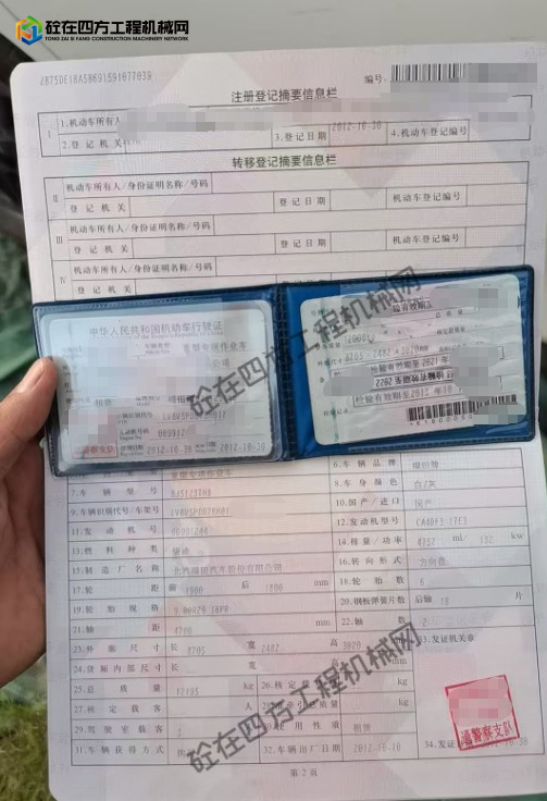 https://images.tongzsf.com/tong/truck_machine/20251007/168e50e54d8ef6.png