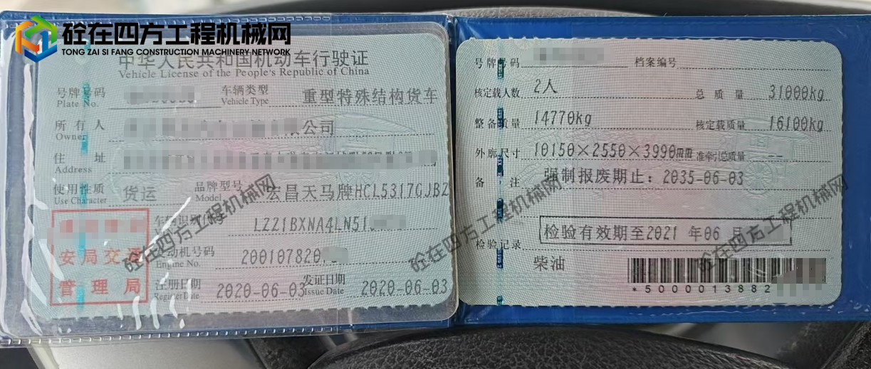 https://images.tongzsf.com/tong/truck_machine/20251007/168e5109d30d12.png
