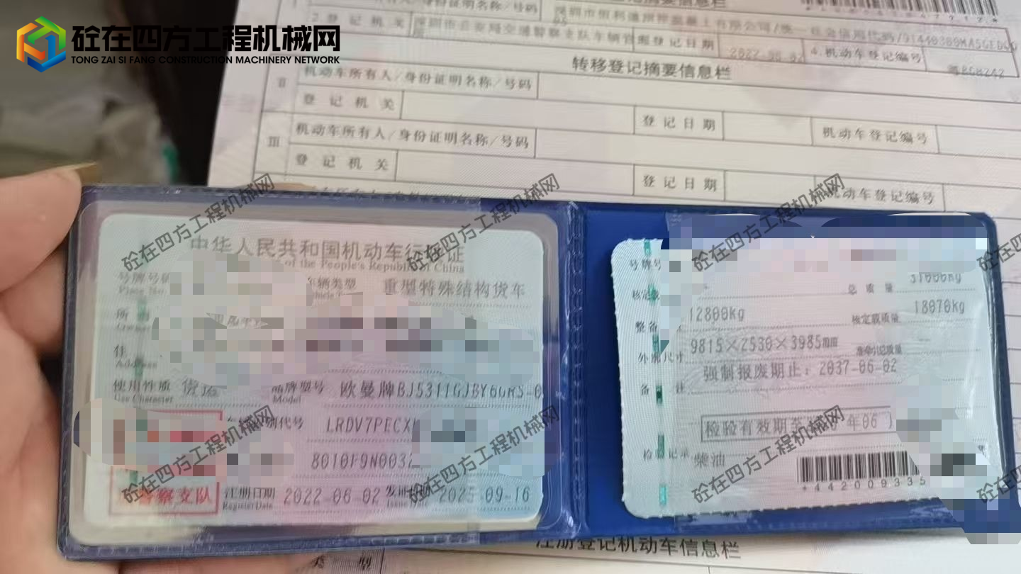 https://images.tongzsf.com/tong/truck_machine/20251008/168e5b4156696d.jpg