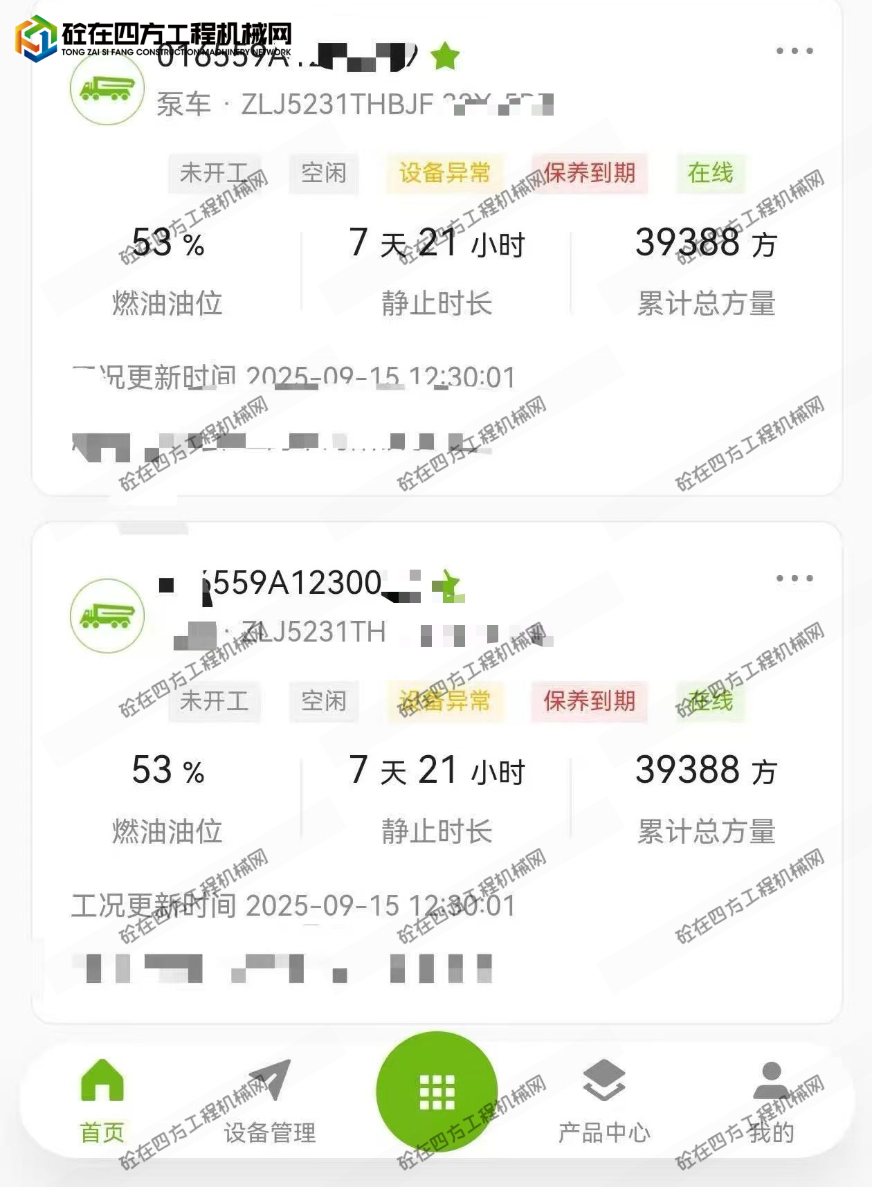 https://images.tongzsf.com/tong/truck_machine/20251008/168e6653a9be98.jpg