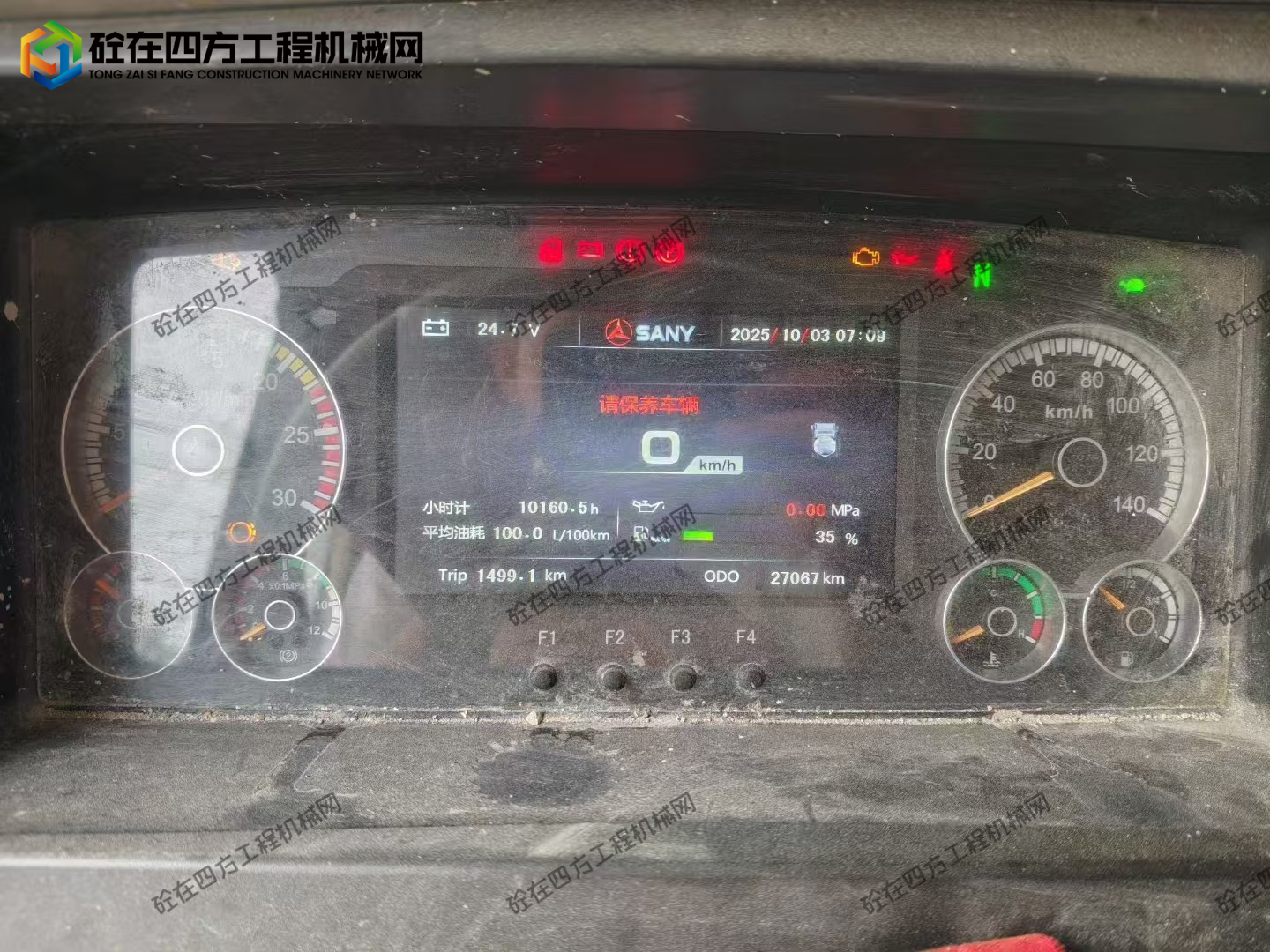https://images.tongzsf.com/tong/truck_machine/20251009/168e70941999d7.jpg