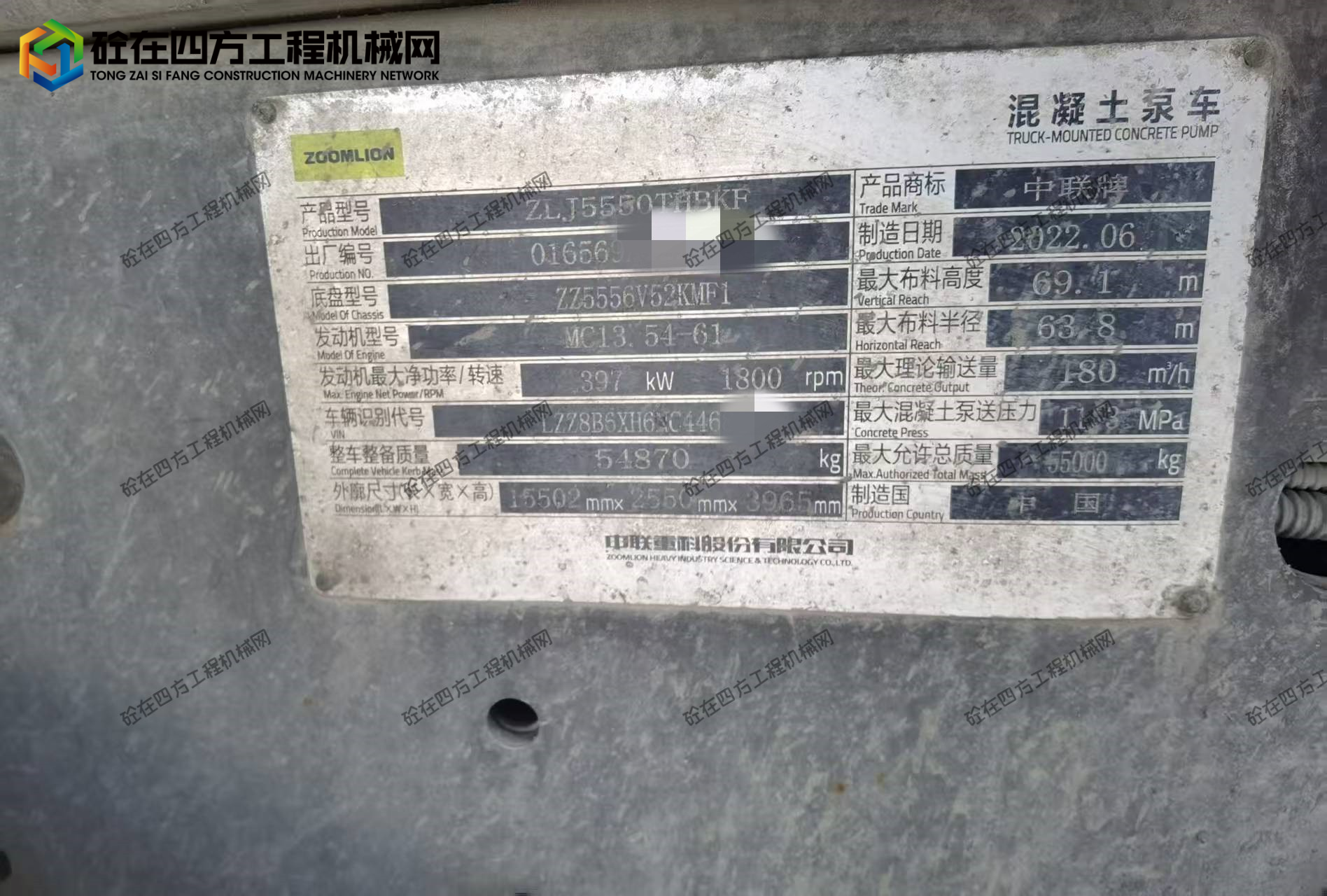 https://images.tongzsf.com/tong/truck_machine/20251009/168e7215f084e8.jpg