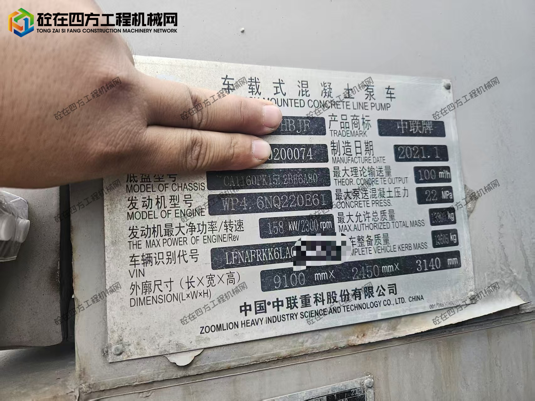 https://images.tongzsf.com/tong/truck_machine/20251009/168e72711a3bd0.jpg