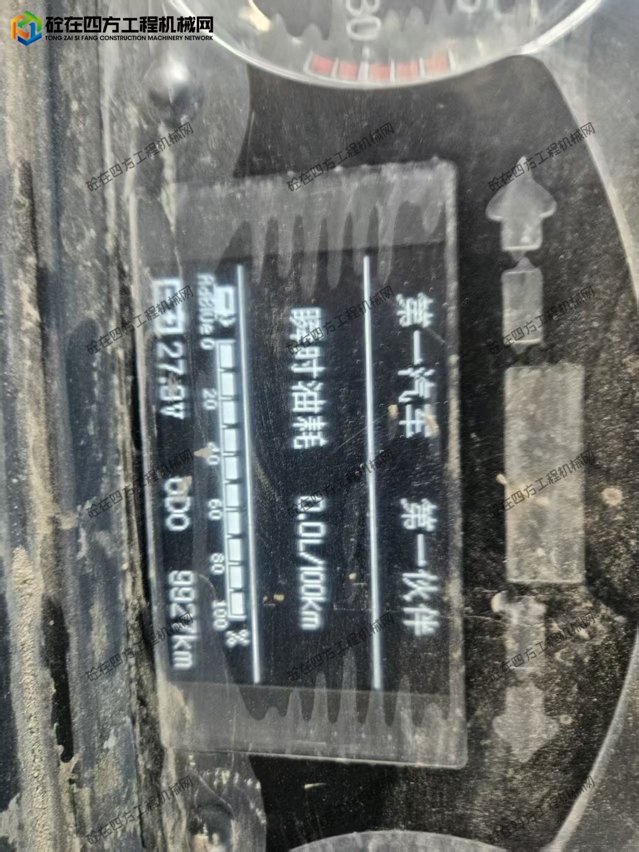 https://images.tongzsf.com/tong/truck_machine/20251009/168e727158bebc.jpg
