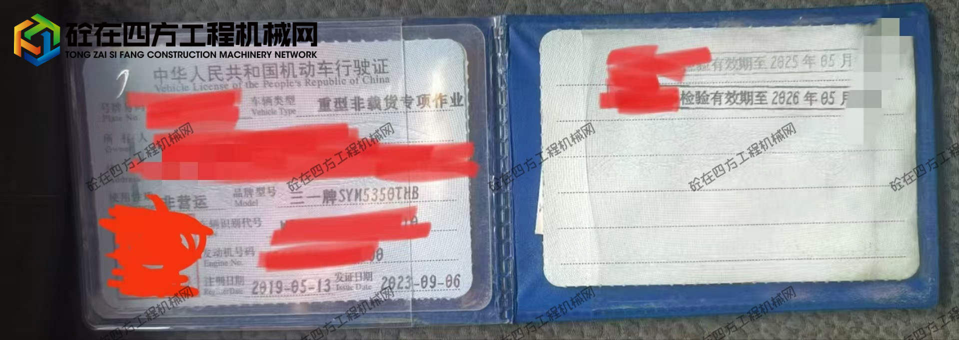 https://images.tongzsf.com/tong/truck_machine/20251009/168e753d3a4040.jpg