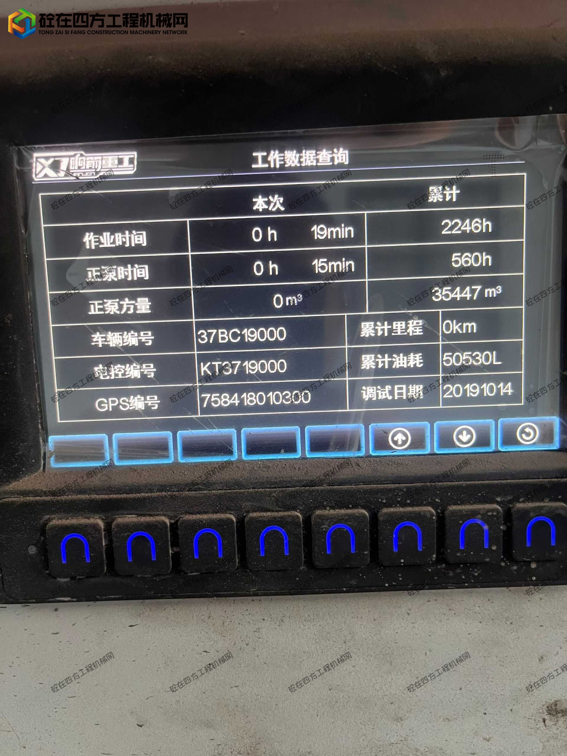 https://images.tongzsf.com/tong/truck_machine/20251009/168e75f3d42e05.jpg