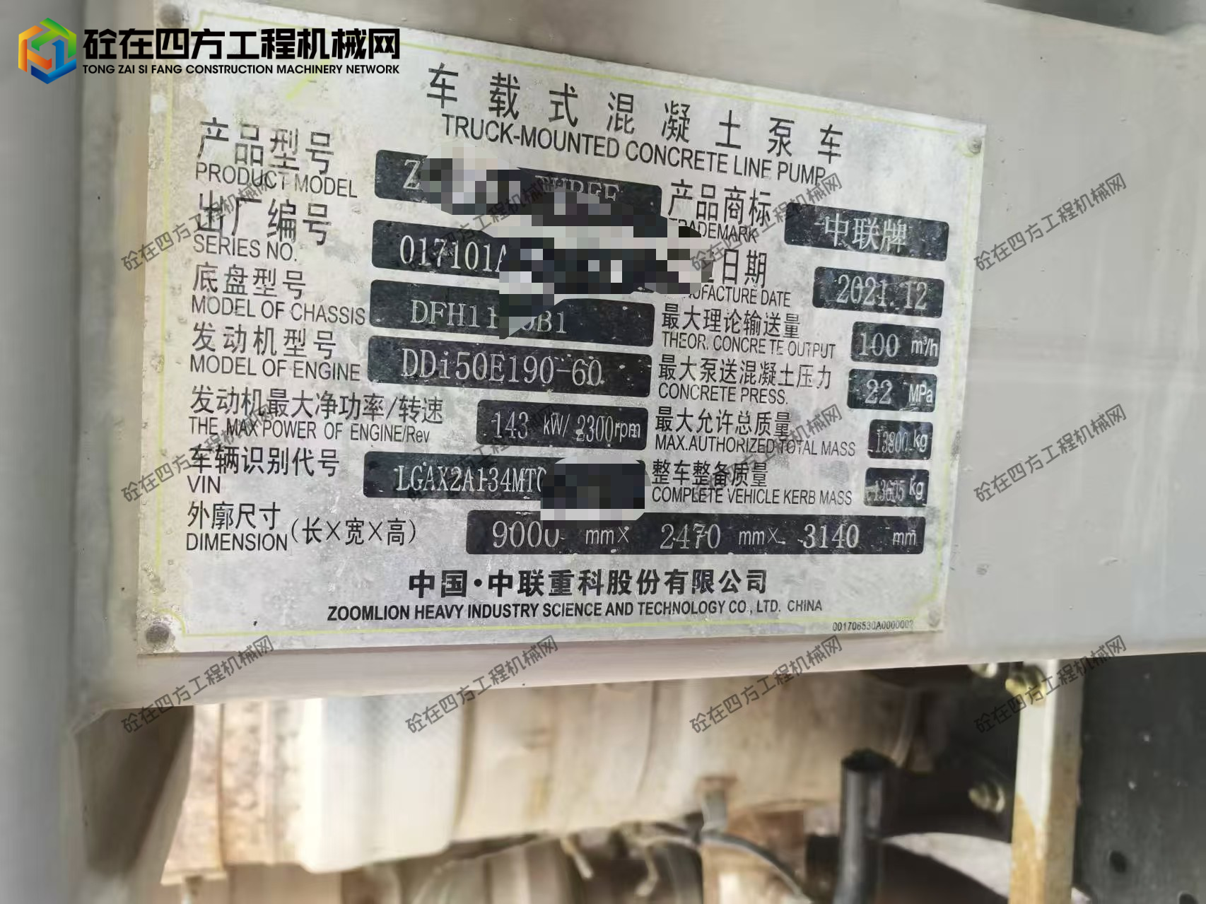 https://images.tongzsf.com/tong/truck_machine/20251009/168e77a631a419.jpg