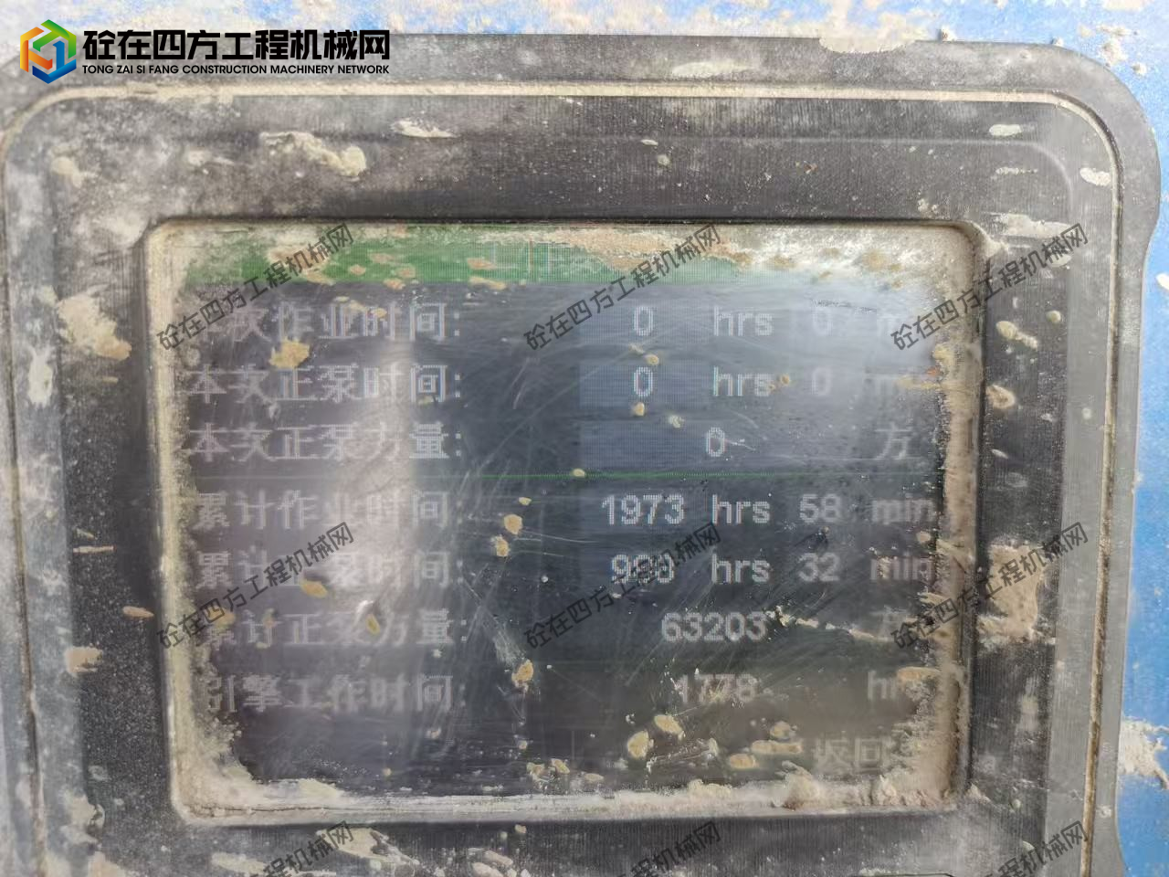 https://images.tongzsf.com/tong/truck_machine/20251009/168e77a670278a.jpg