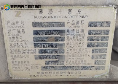 https://images.tongzsf.com/tong/truck_machine/20251009/168e7950b9a3a9.png