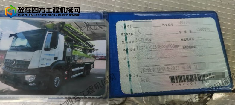 https://images.tongzsf.com/tong/truck_machine/20251009/168e7950d78394.png