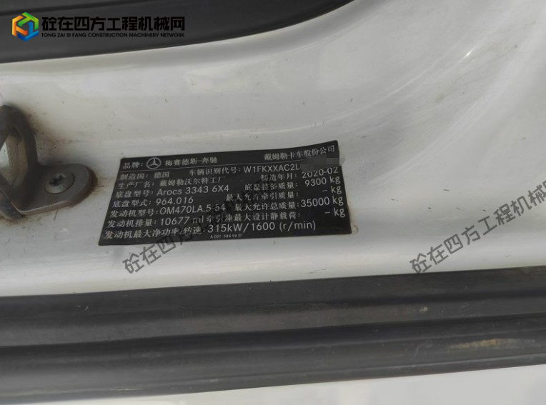 https://images.tongzsf.com/tong/truck_machine/20251009/168e7950dd4d75.png