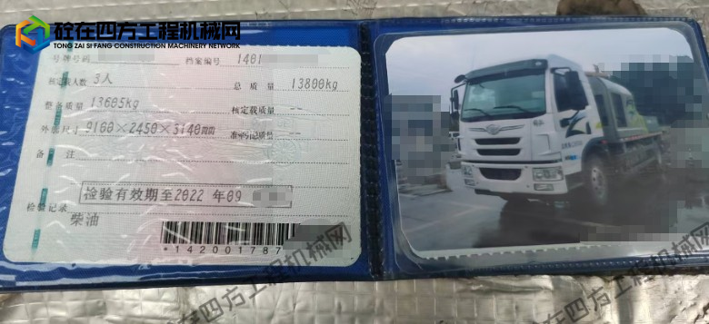 https://images.tongzsf.com/tong/truck_machine/20251009/168e79974597b0.png