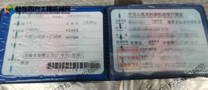 https://images.tongzsf.com/tong/truck_machine/20251009/168e79974b8193.png