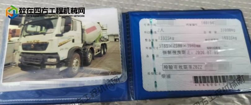 https://images.tongzsf.com/tong/truck_machine/20251009/168e79d0123cd8.png