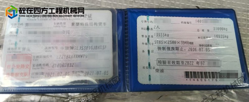 https://images.tongzsf.com/tong/truck_machine/20251009/168e79d01cc820.png