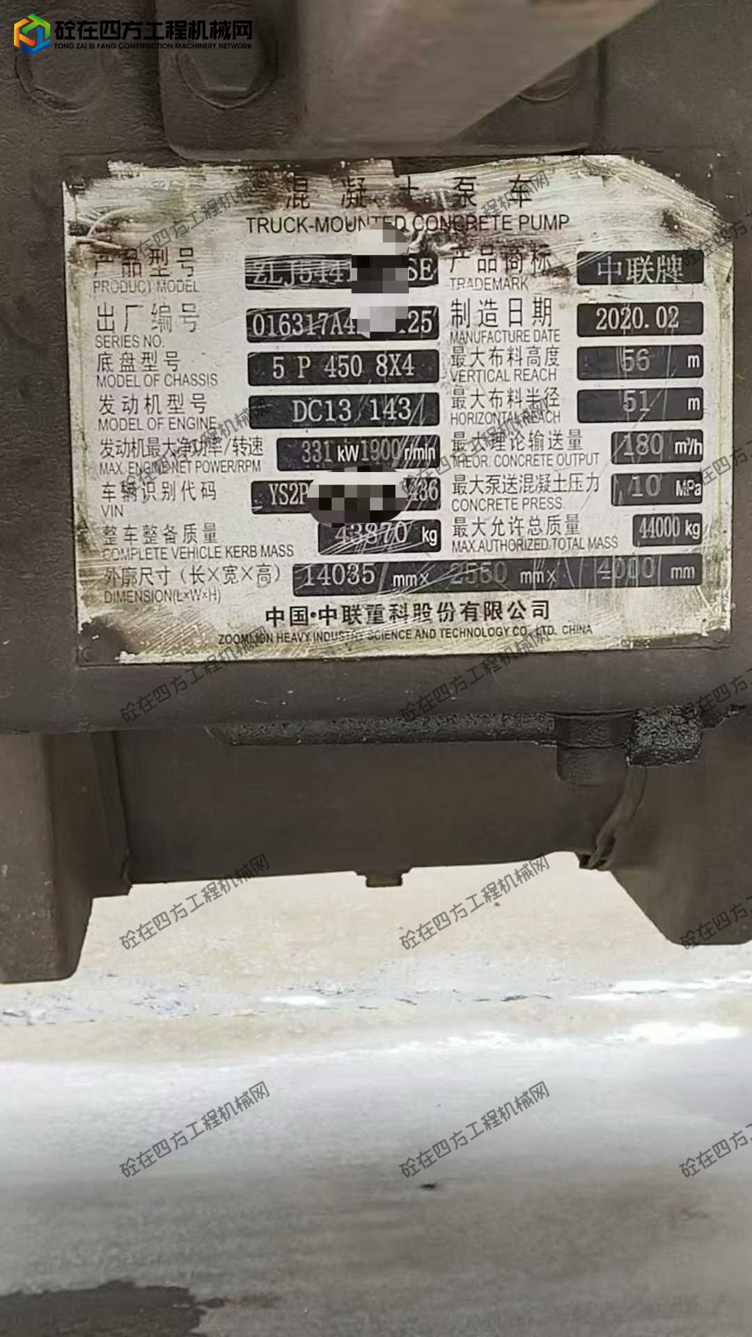 https://images.tongzsf.com/tong/truck_machine/20251009/168e7bb5e09fc8.jpg