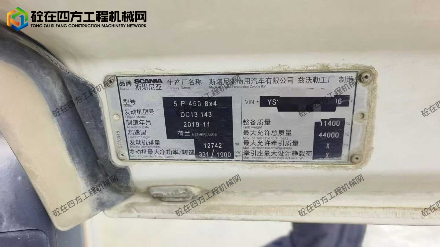 https://images.tongzsf.com/tong/truck_machine/20251009/168e7bb618c9d9.jpg