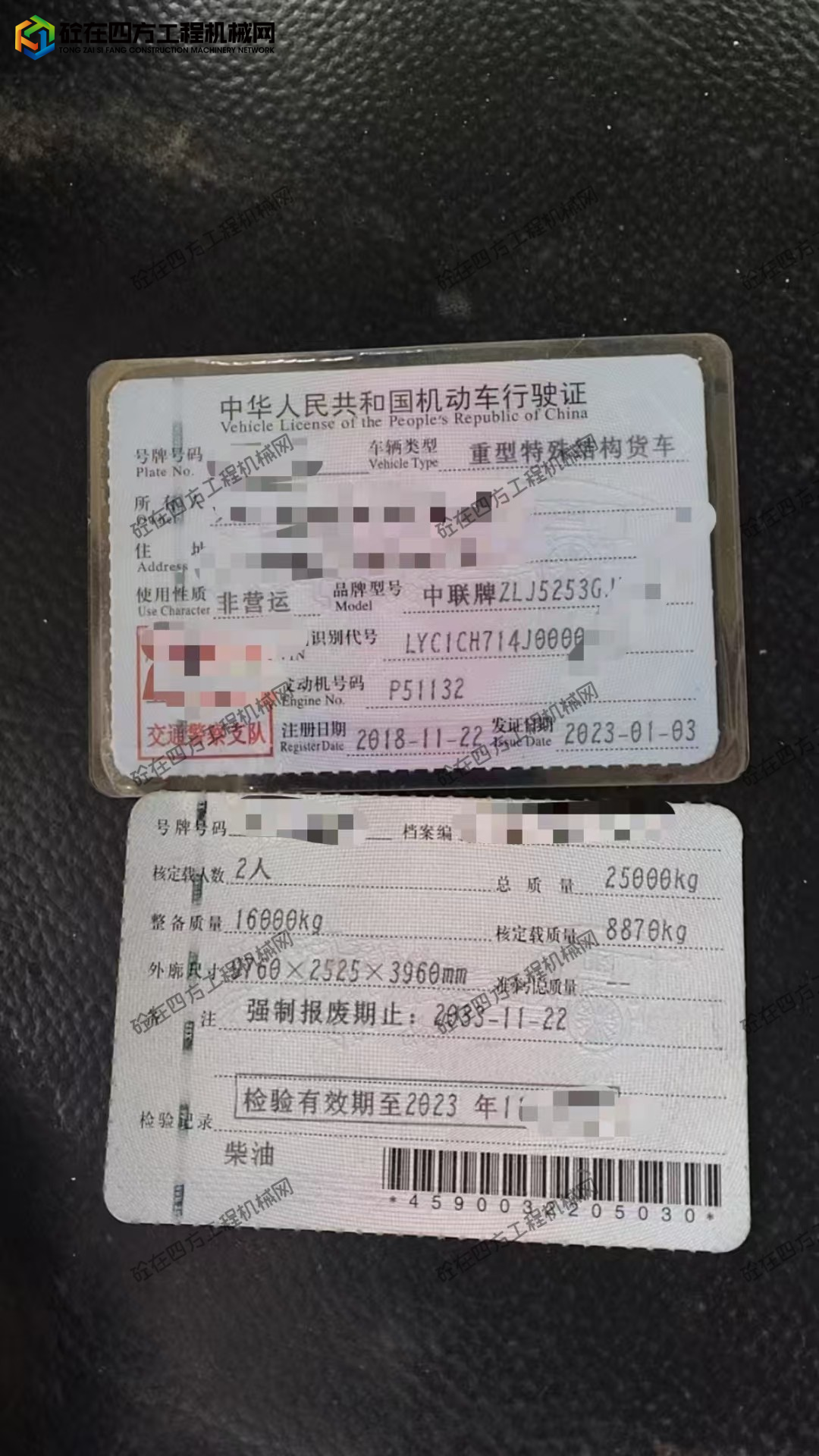 https://images.tongzsf.com/tong/truck_machine/20251010/168e858c1eef33.jpg