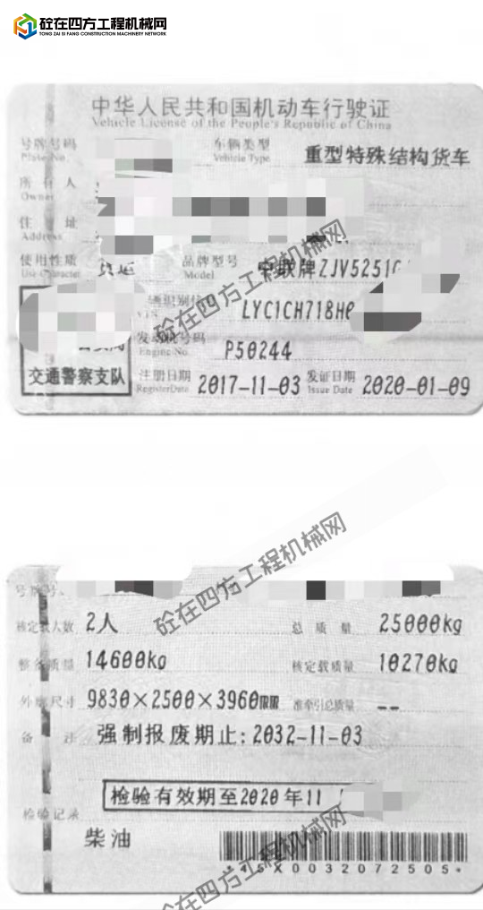 https://images.tongzsf.com/tong/truck_machine/20251010/168e858c9125e0.jpg