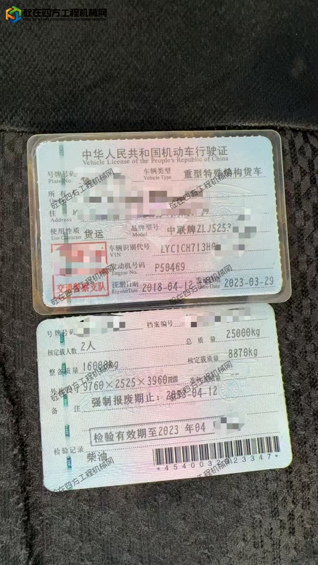 https://images.tongzsf.com/tong/truck_machine/20251010/168e858d05b4bb.jpg