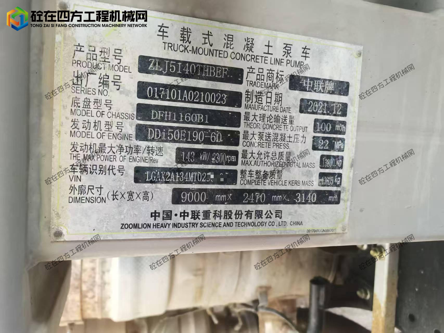 https://images.tongzsf.com/tong/truck_machine/20251010/168e8636d8e1d5.jpg