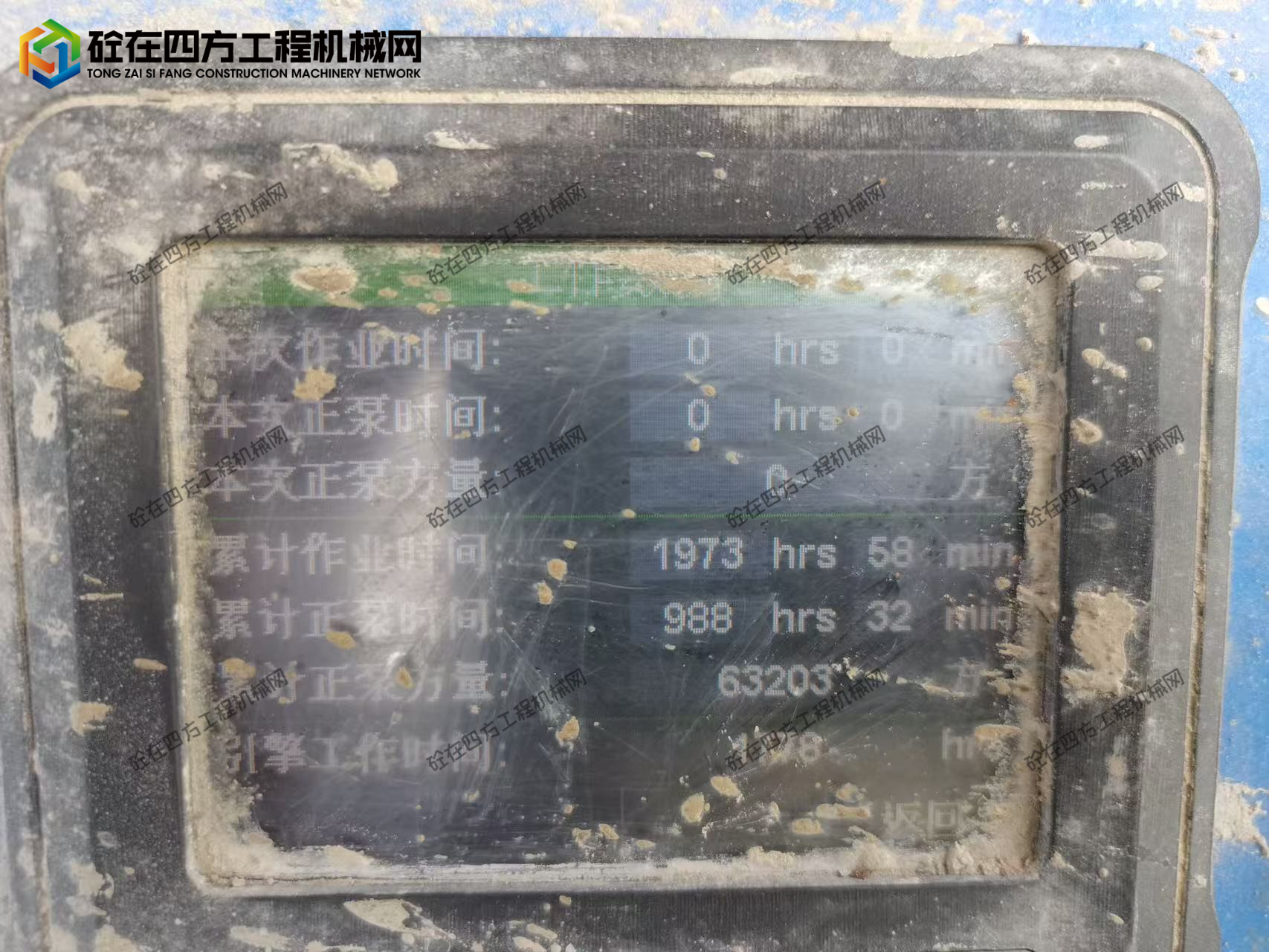 https://images.tongzsf.com/tong/truck_machine/20251010/168e8637169e17.jpg