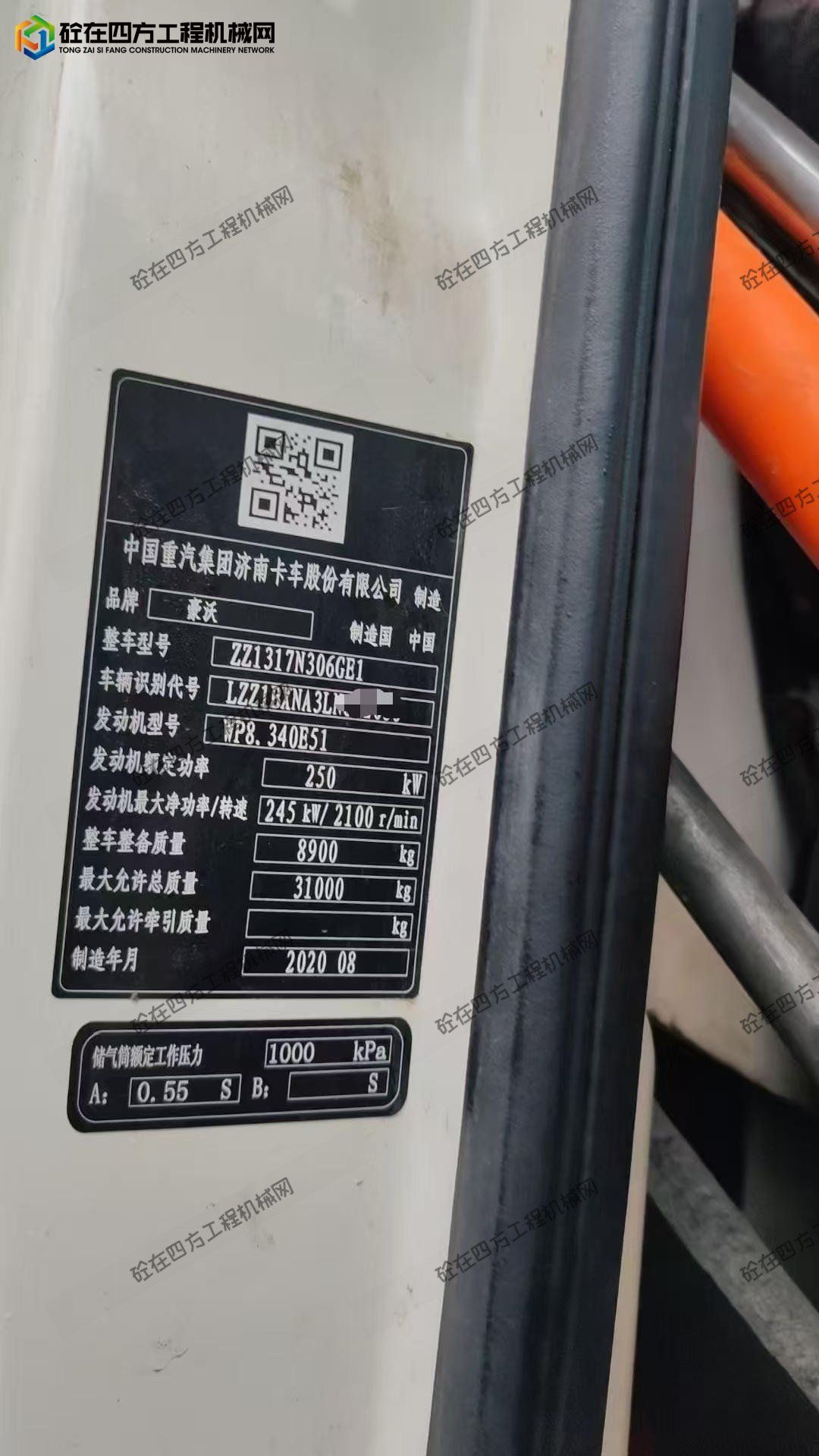 https://images.tongzsf.com/tong/truck_machine/20251010/168e8798b8d44b.jpg
