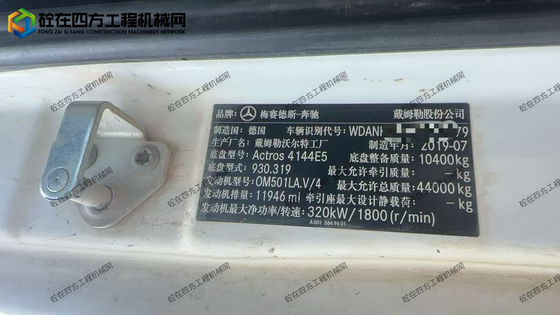 https://images.tongzsf.com/tong/truck_machine/20251010/168e8c5ae5691b.jpg