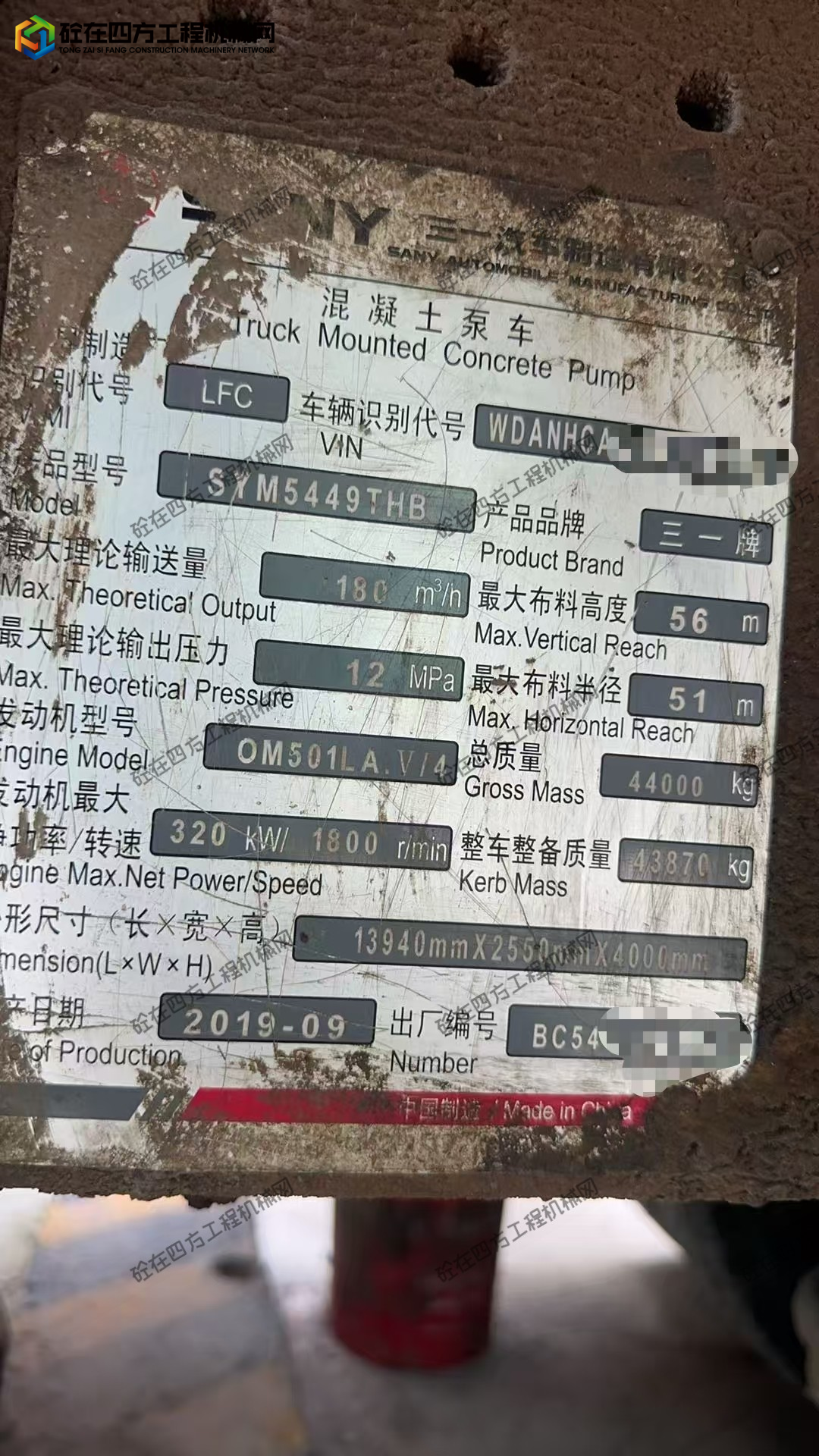 https://images.tongzsf.com/tong/truck_machine/20251010/168e8c5b1e3ec3.jpg