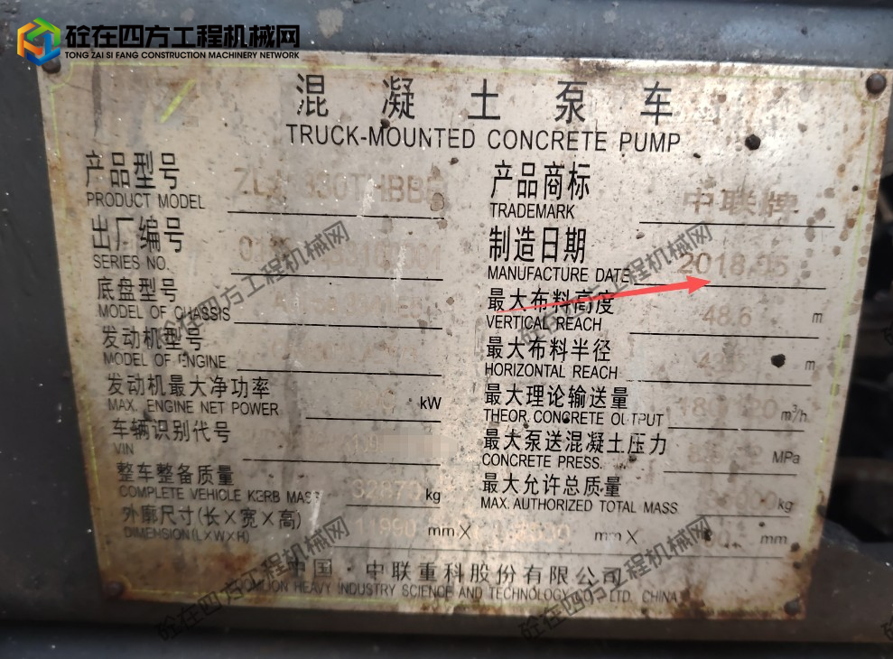 https://images.tongzsf.com/tong/truck_machine/20251010/168e8d0c987b5e.png