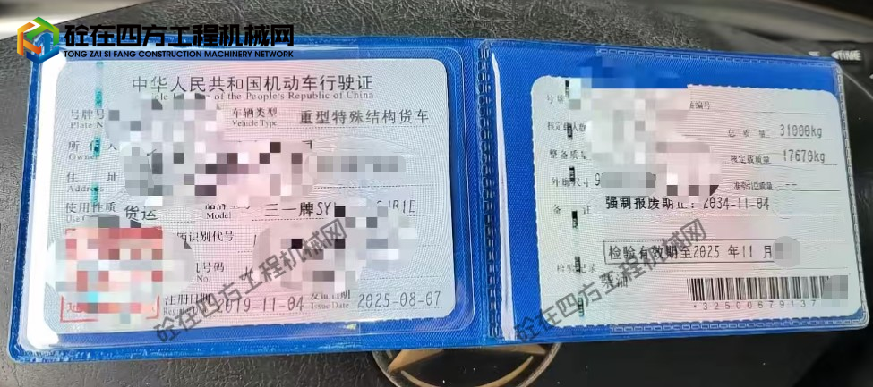 https://images.tongzsf.com/tong/truck_machine/20251010/168e8d545e746a.png