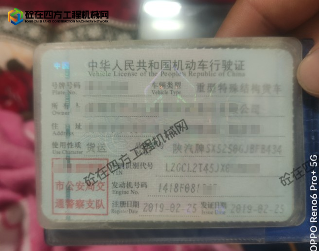 https://images.tongzsf.com/tong/truck_machine/20251010/168e8df441a9a6.png
