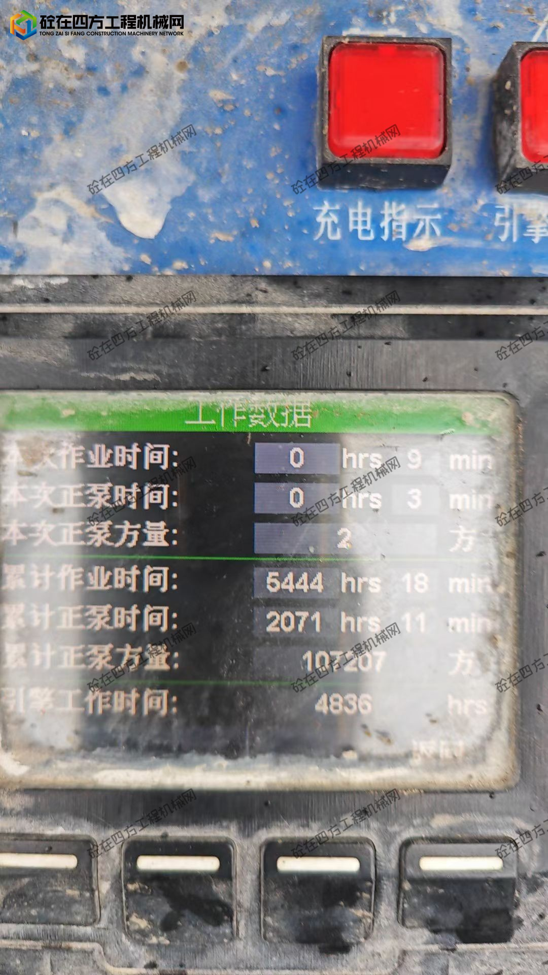 https://images.tongzsf.com/tong/truck_machine/20251011/168e9c60d495a4.jpg