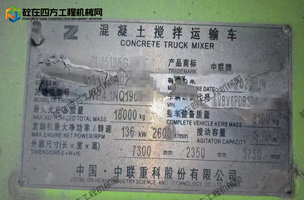 https://images.tongzsf.com/tong/truck_machine/20251011/168e9d00cbcec4.png