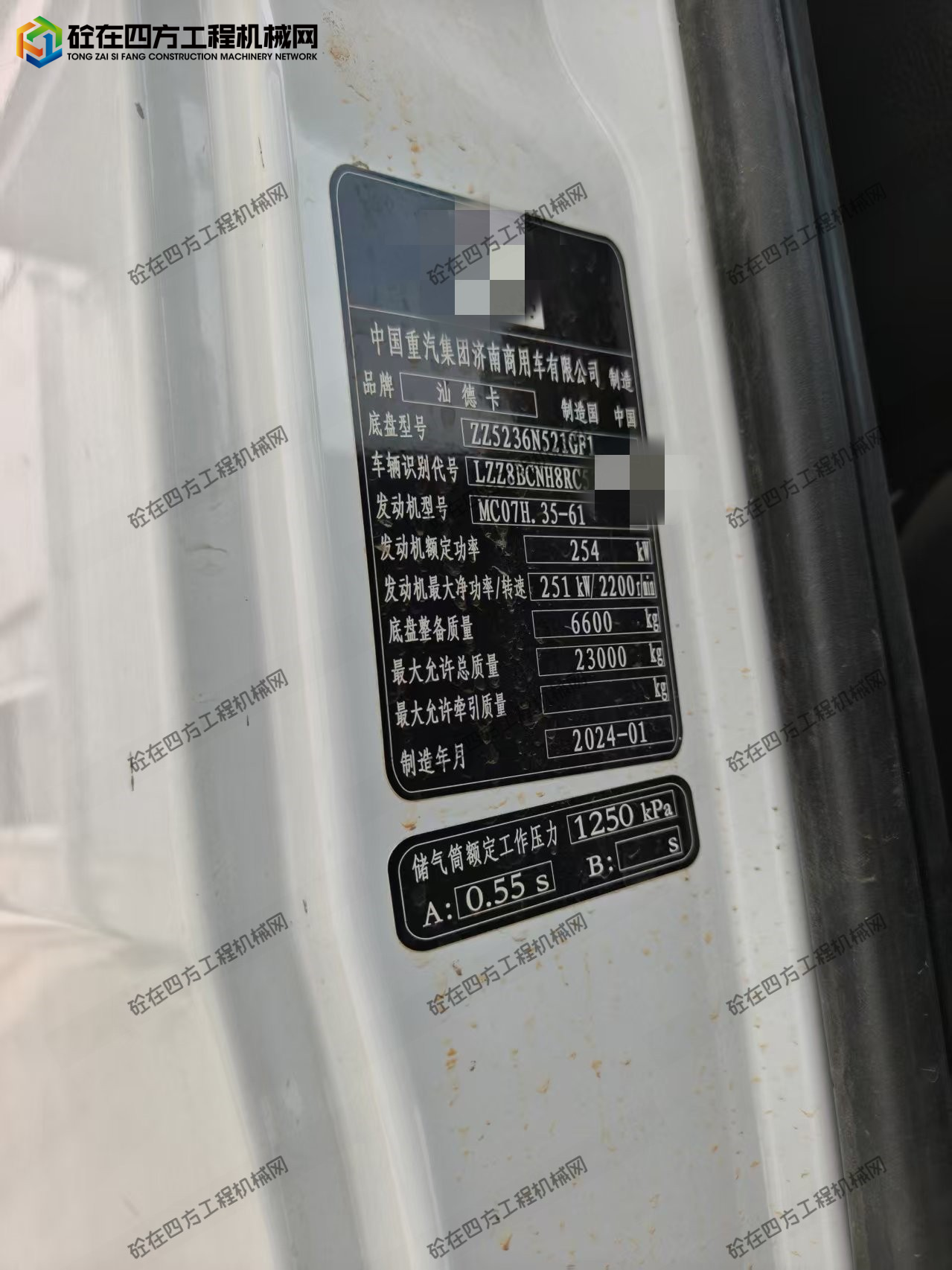 https://images.tongzsf.com/tong/truck_machine/20251011/168e9d35607004.jpg