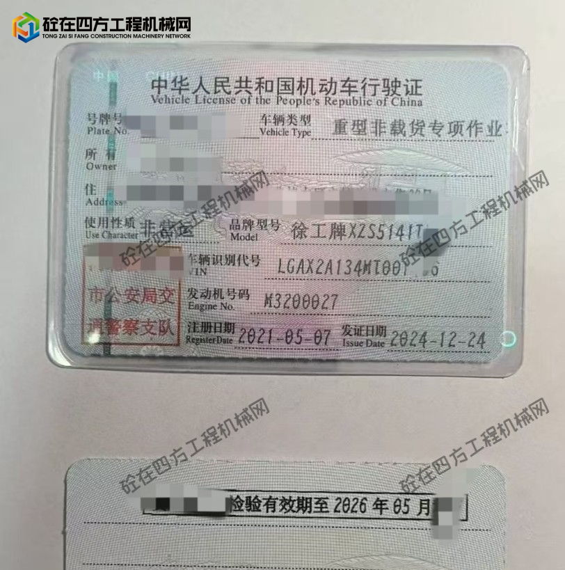 https://images.tongzsf.com/tong/truck_machine/20251011/168ea45da6b859.jpg