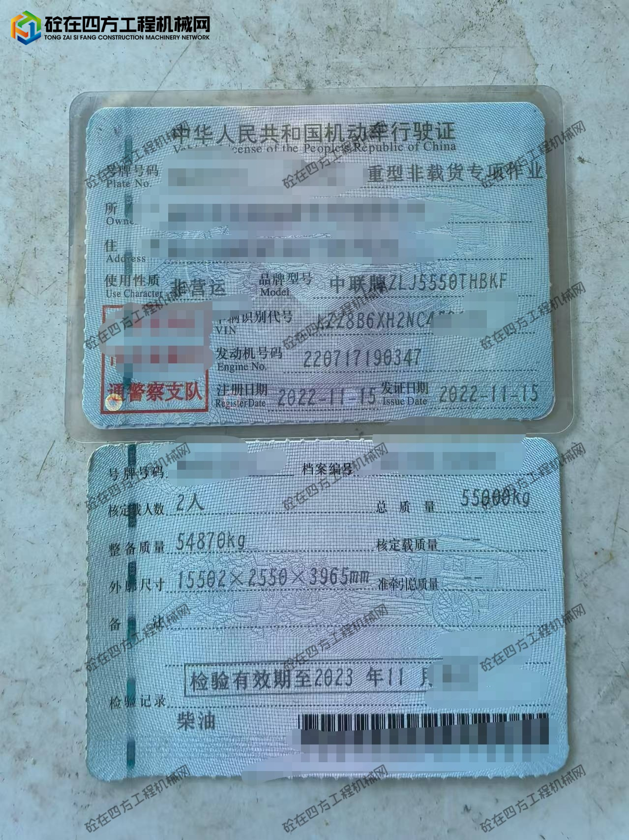 https://images.tongzsf.com/tong/truck_machine/20251011/168ea5f2155348.jpg