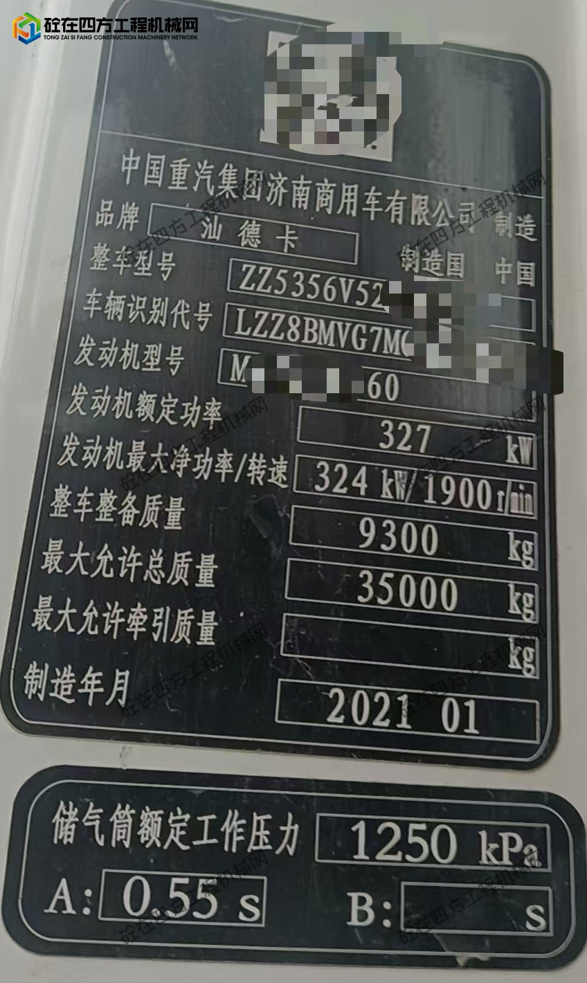 https://images.tongzsf.com/tong/truck_machine/20251012/168eb01726c097.jpg
