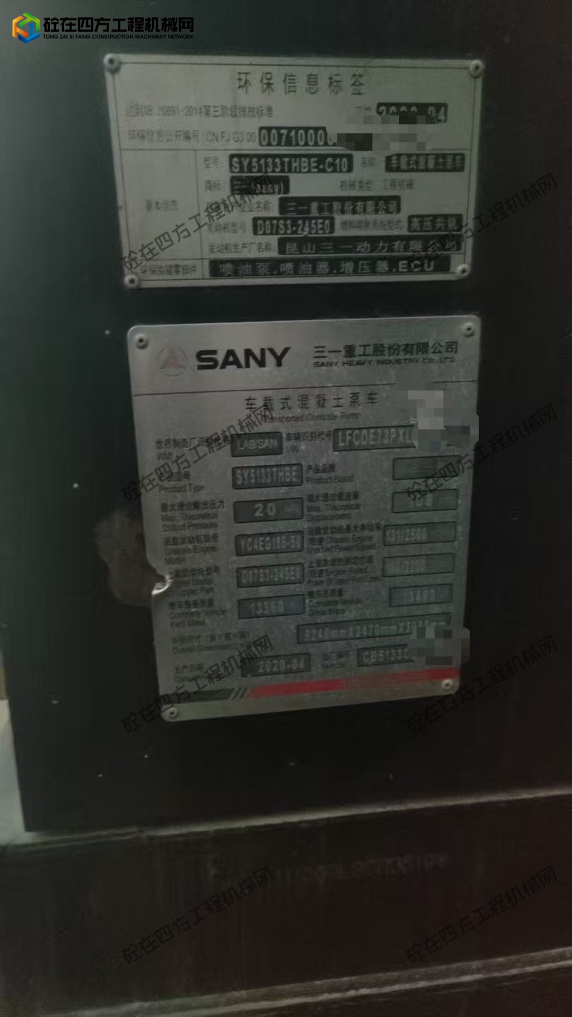https://images.tongzsf.com/tong/truck_machine/20251012/168eb6907bbec3.jpg