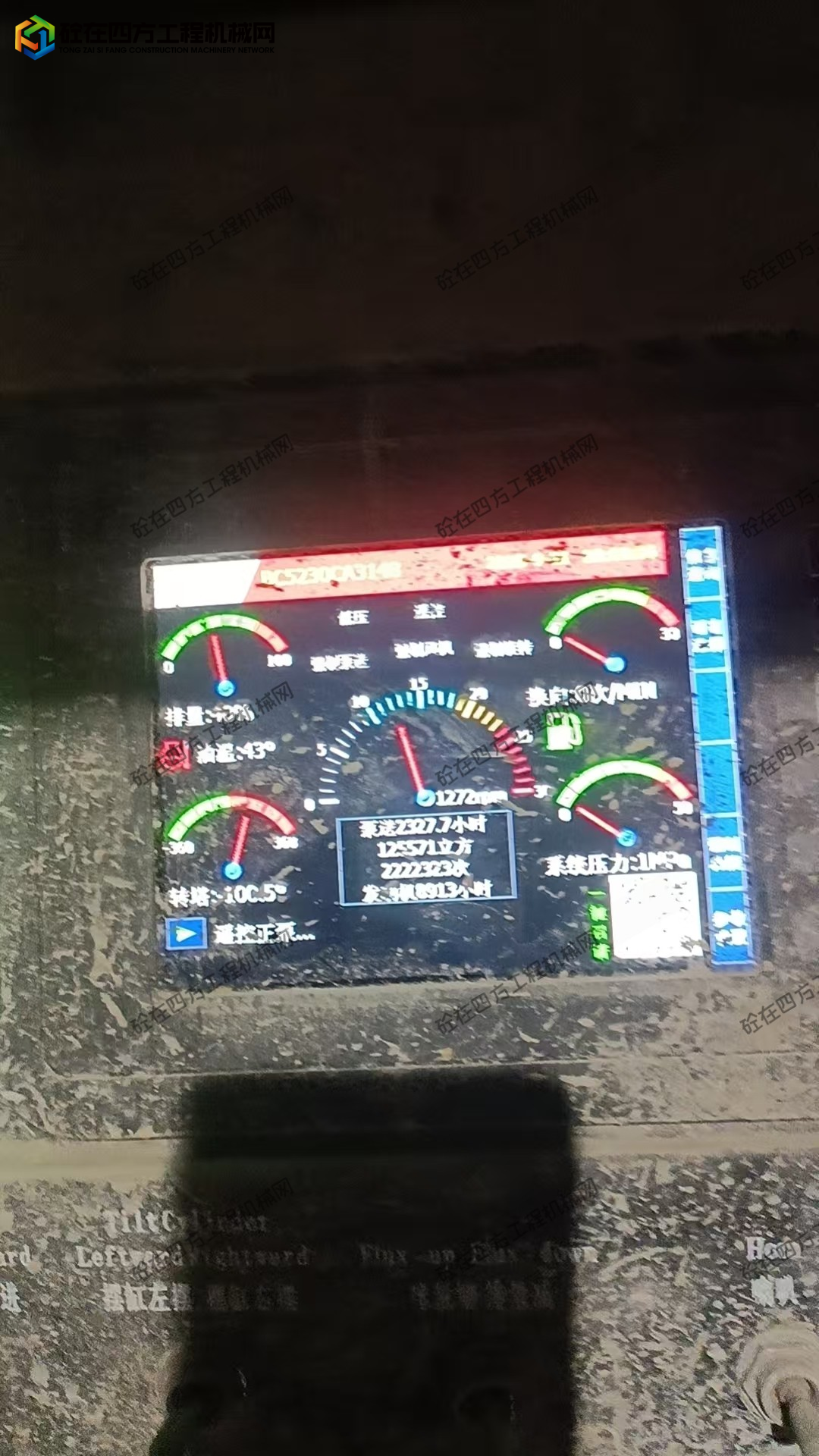 https://images.tongzsf.com/tong/truck_machine/20251012/168eb85fcd787e.jpg