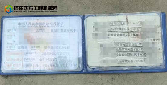 https://images.tongzsf.com/tong/truck_machine/20251013/168ec4aa7d58f5.png