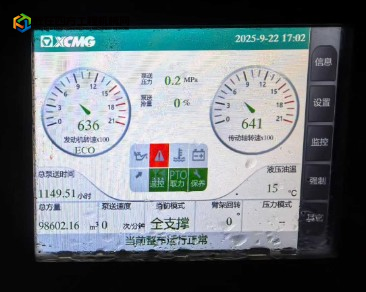 https://images.tongzsf.com/tong/truck_machine/20251013/168ec58e826b8c.png