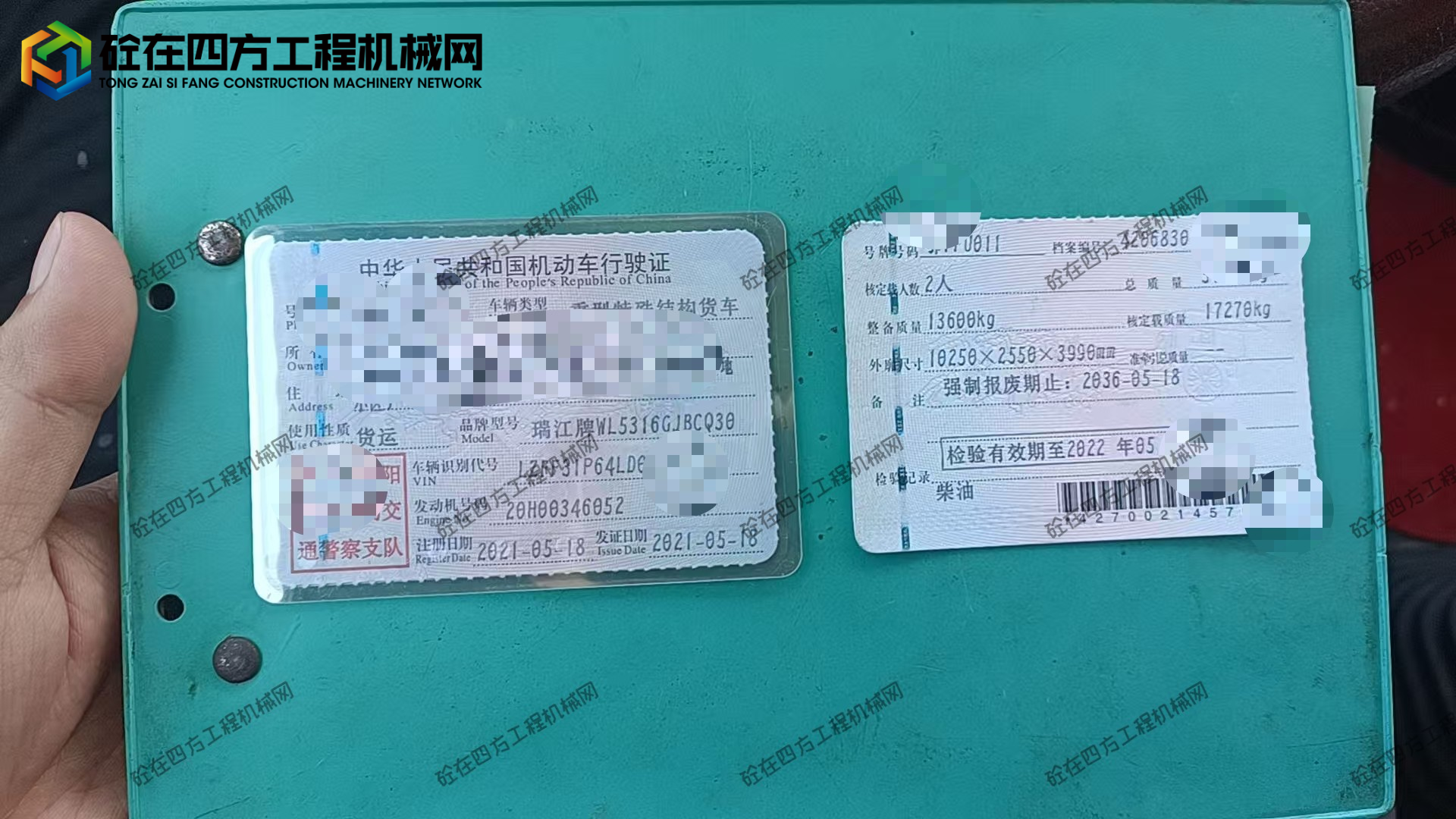 https://images.tongzsf.com/tong/truck_machine/20251013/168ec983ad6384.jpg