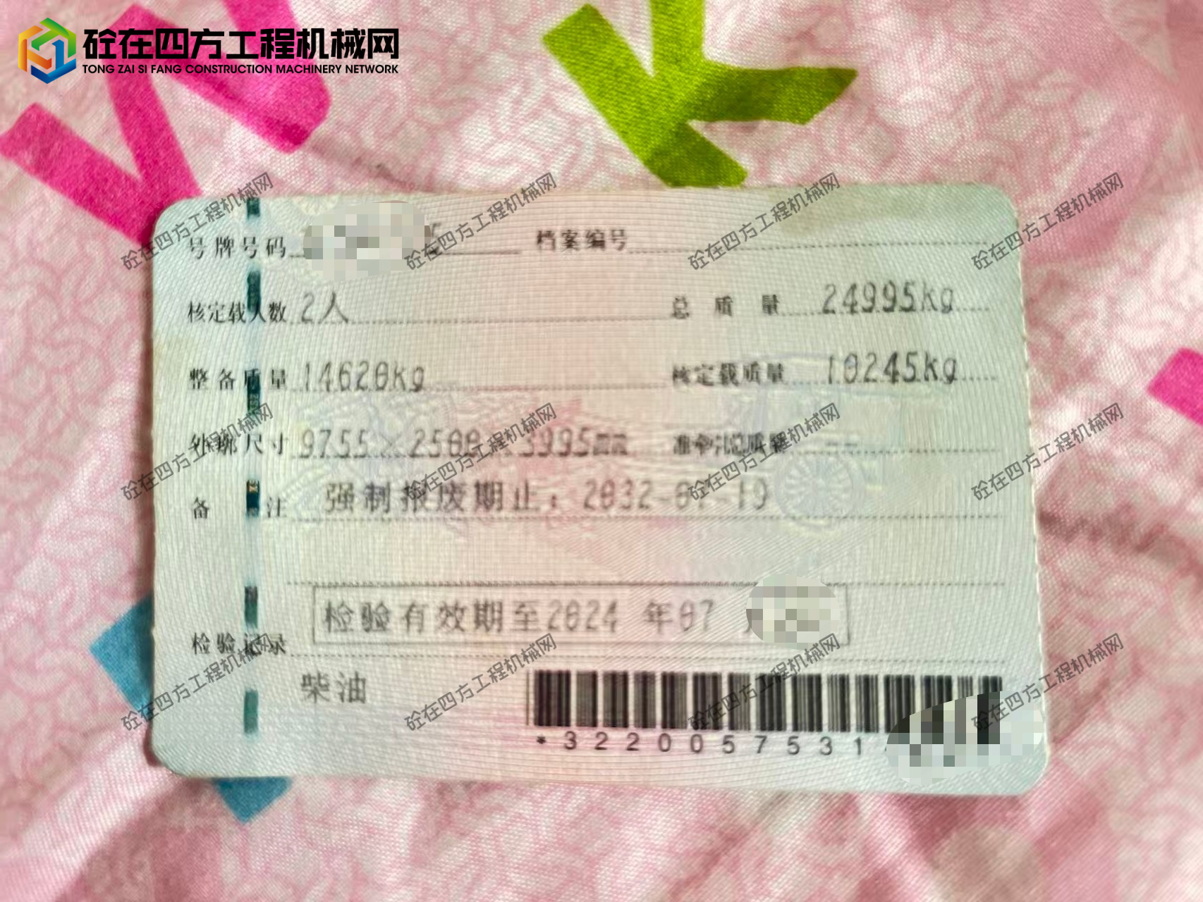 https://images.tongzsf.com/tong/truck_machine/20251013/168ec9e2ad3400.jpg